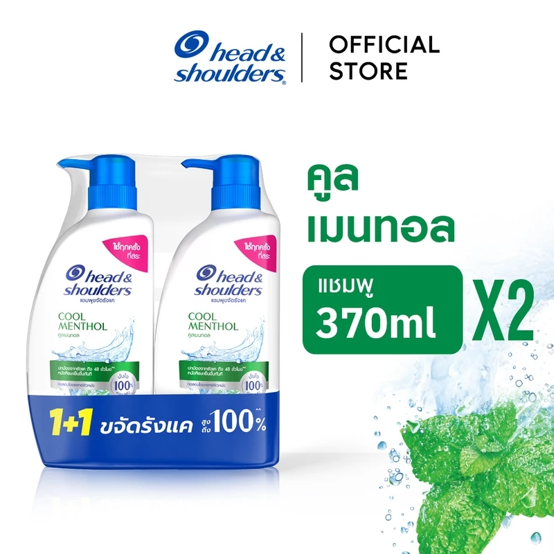 รีวิว [แพ็คคู่] Head and Shoulders แชมพูขจัดรังแค สูตร คูล เมนทอล 370 มล x2 ขวด | Anti Dandruff Shampoo Cool Menthol คุณสมบัติเด่นและราคาล่าสุด (review head and shoulders)