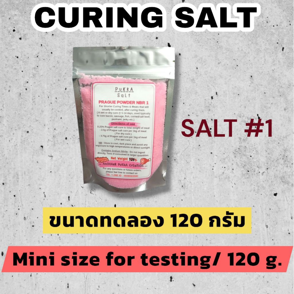 Prague salt Nbr.1, Pink curing salt 120g เกลือเพรก-เกลือชมพู นัมเบอร์ ...