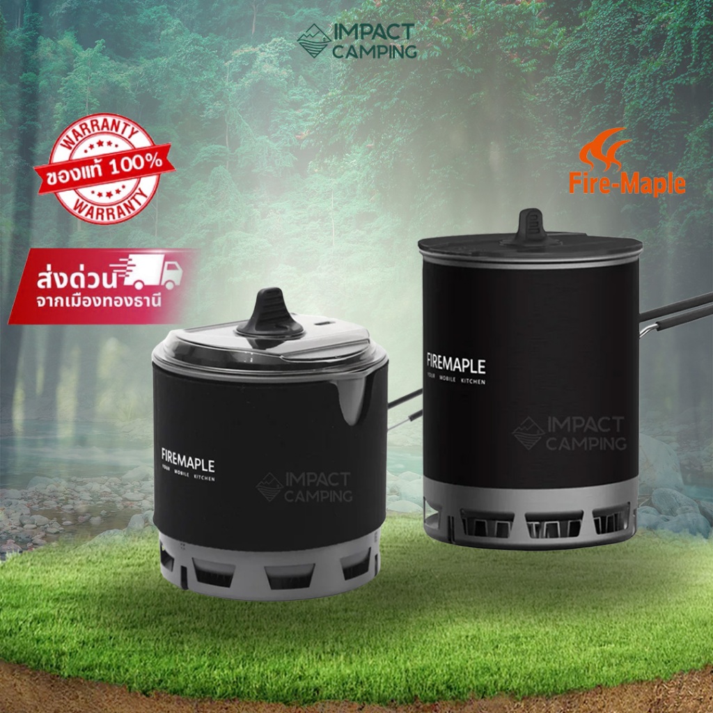 Fire Maple หม้อเดินป่า Petrel Ultralight Pot | Shopee Thailand