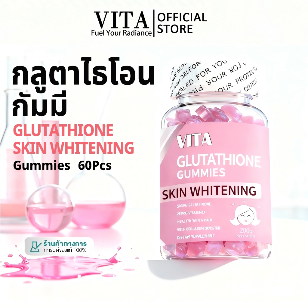 vita glutathione gummies ✨ Real Skin Vita Skin Glutathione Gummies ✨ Tasty glutathione gummies 🍬✨  designed to support brighter, healthier-looking skin from within 🌸 ✔️  Helps promote skin glow ✔️ Easy & delicious daily supplement main image 0