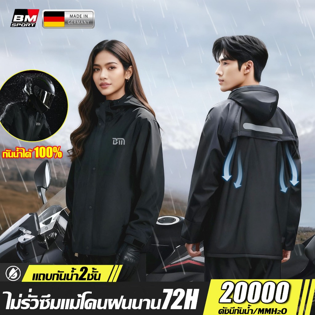 💦50ปีทนใช้ไม่เสี💦ชุดกันฝน เสื้อกันฝน หนาและทนสึกหรอ แถบสะท้อน ระบายอากาศได้ดี ชุดกันฝนแบบหนา กางเกงกันฝน Raincoat suit