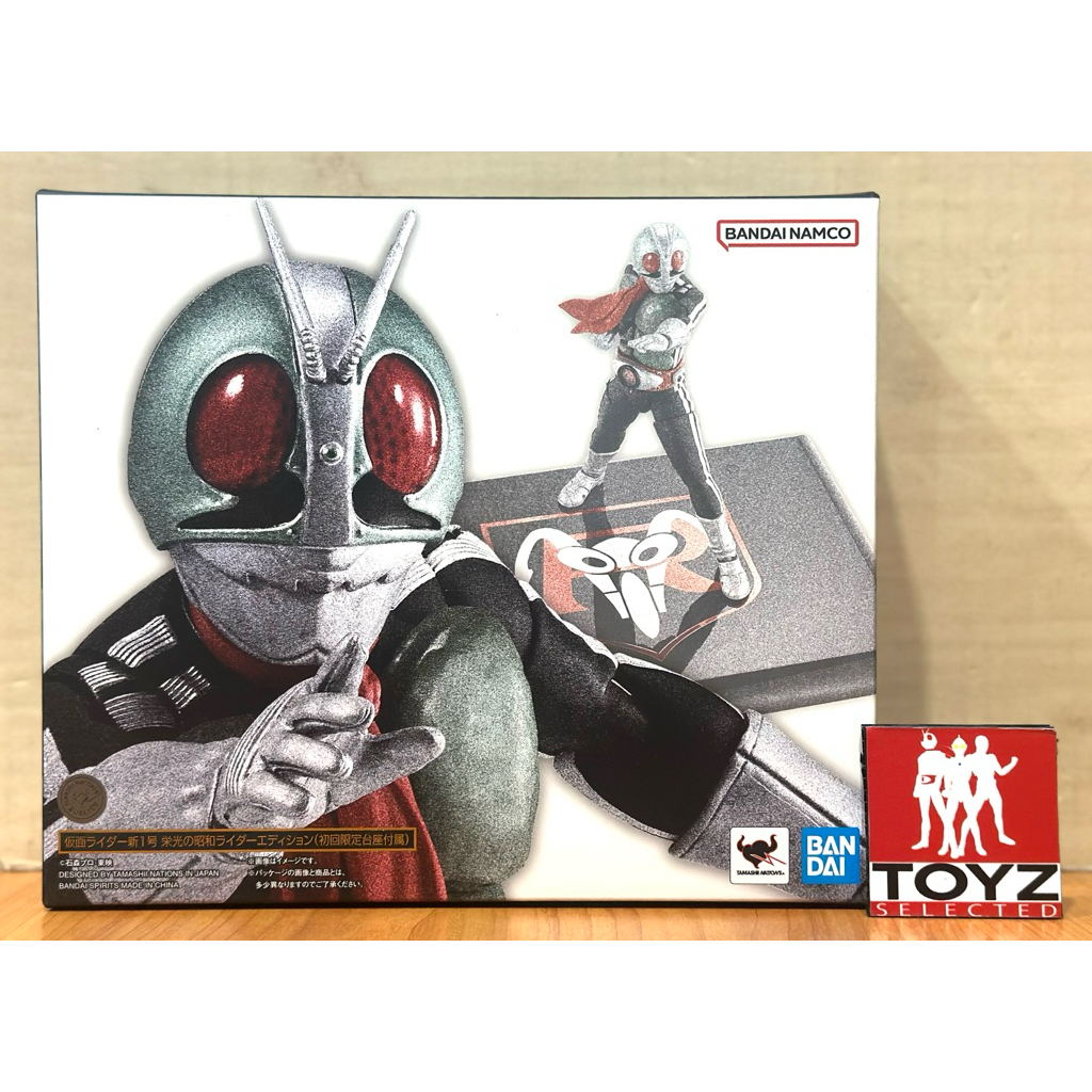 S.H.Figuarts Shinkocchou Seihou (SHF) Kamen Rider New No.1 Legendary ...