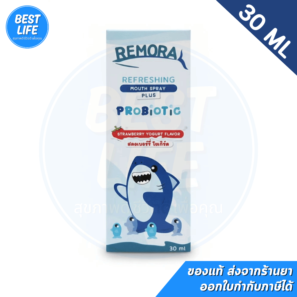 REMORA Refreshing mouth spray plus รีโมร่า รีเฟรช เมาท์เสปรย์ พลัส ...