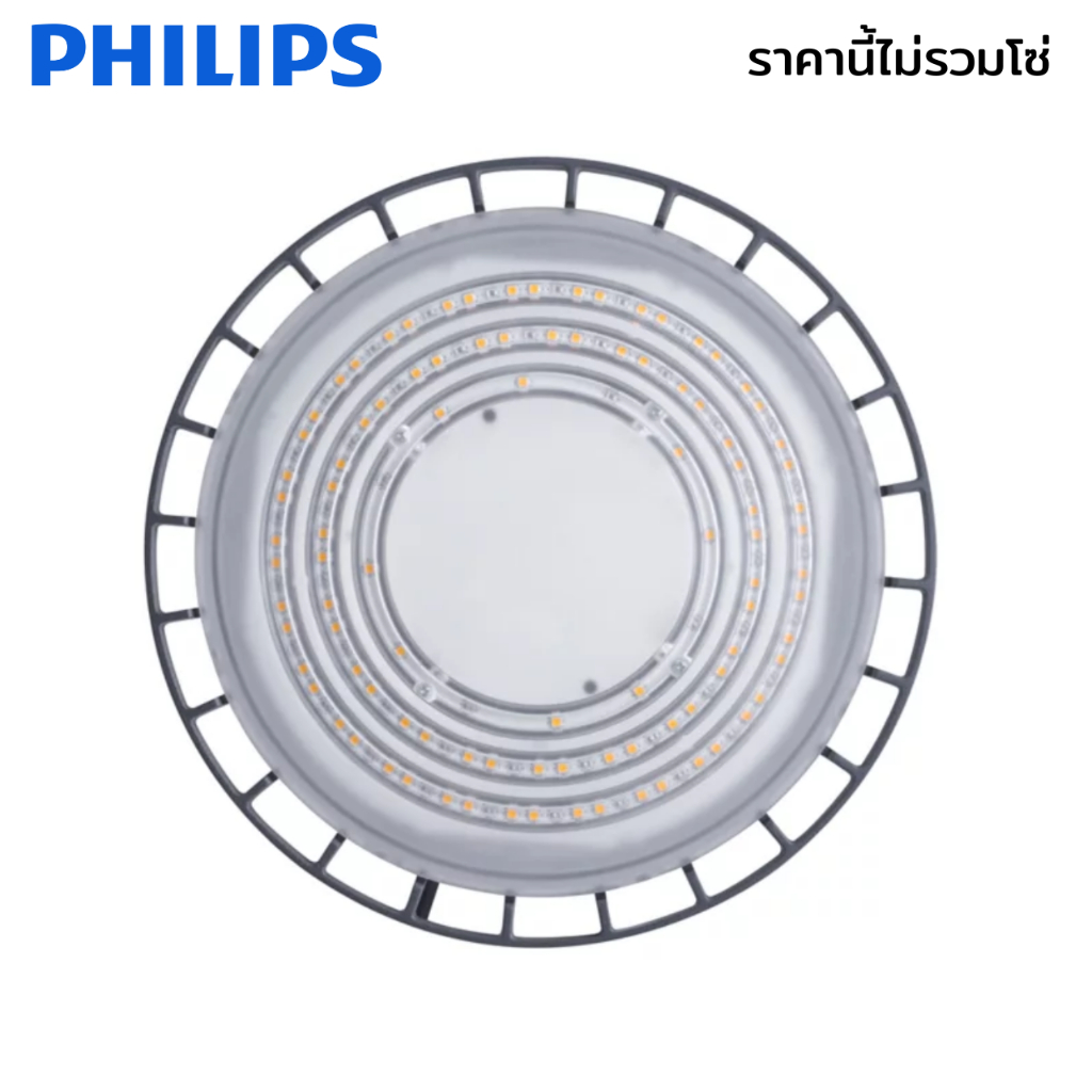 Philips โคม Highbay LED BY239P G4 60w 100w 150w 200w โคมไฮเบย์ ฟิลิปส์ ...