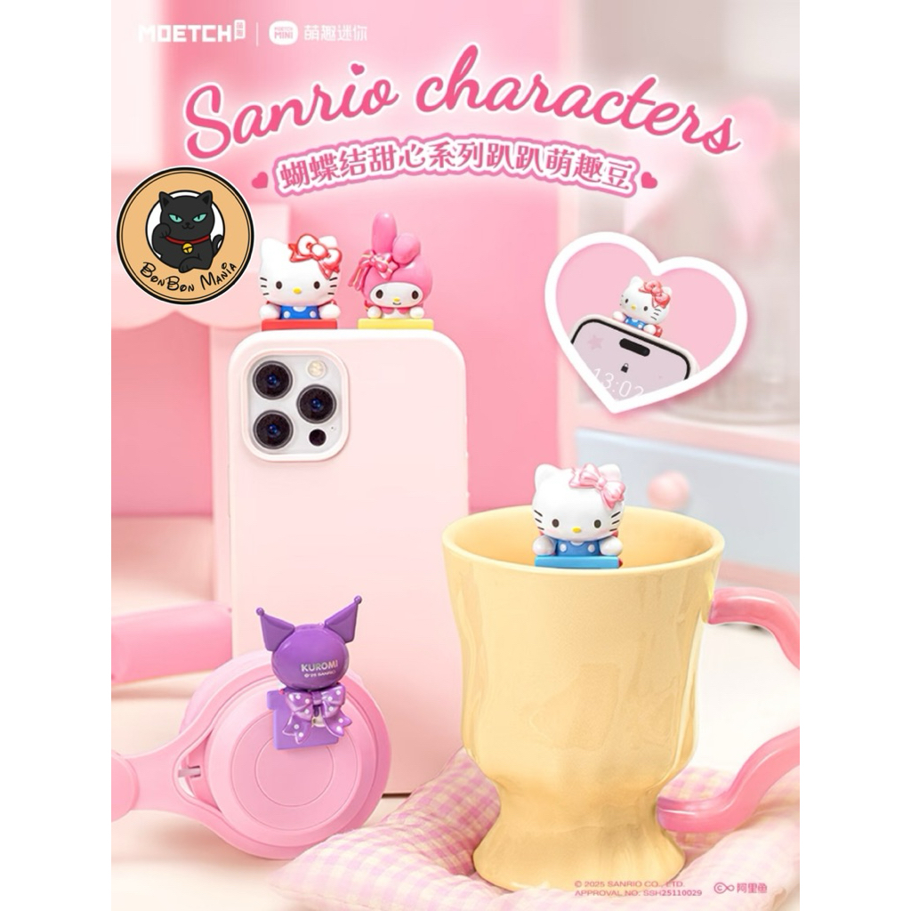 [แบบสุ่ม]Moetch Sanrio Characters Bow Sweetheart Cute Beans series blind box set