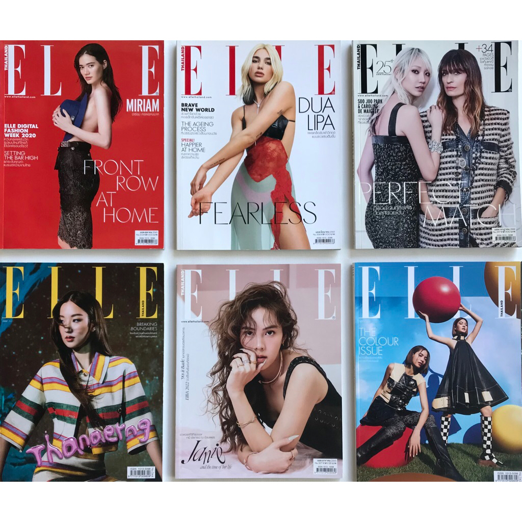 ELLE ชุด 1 นิตยสาร ELLE , #นิตยสารมือสอง , โปรดอ่านรายละเอียดสินค้า ...