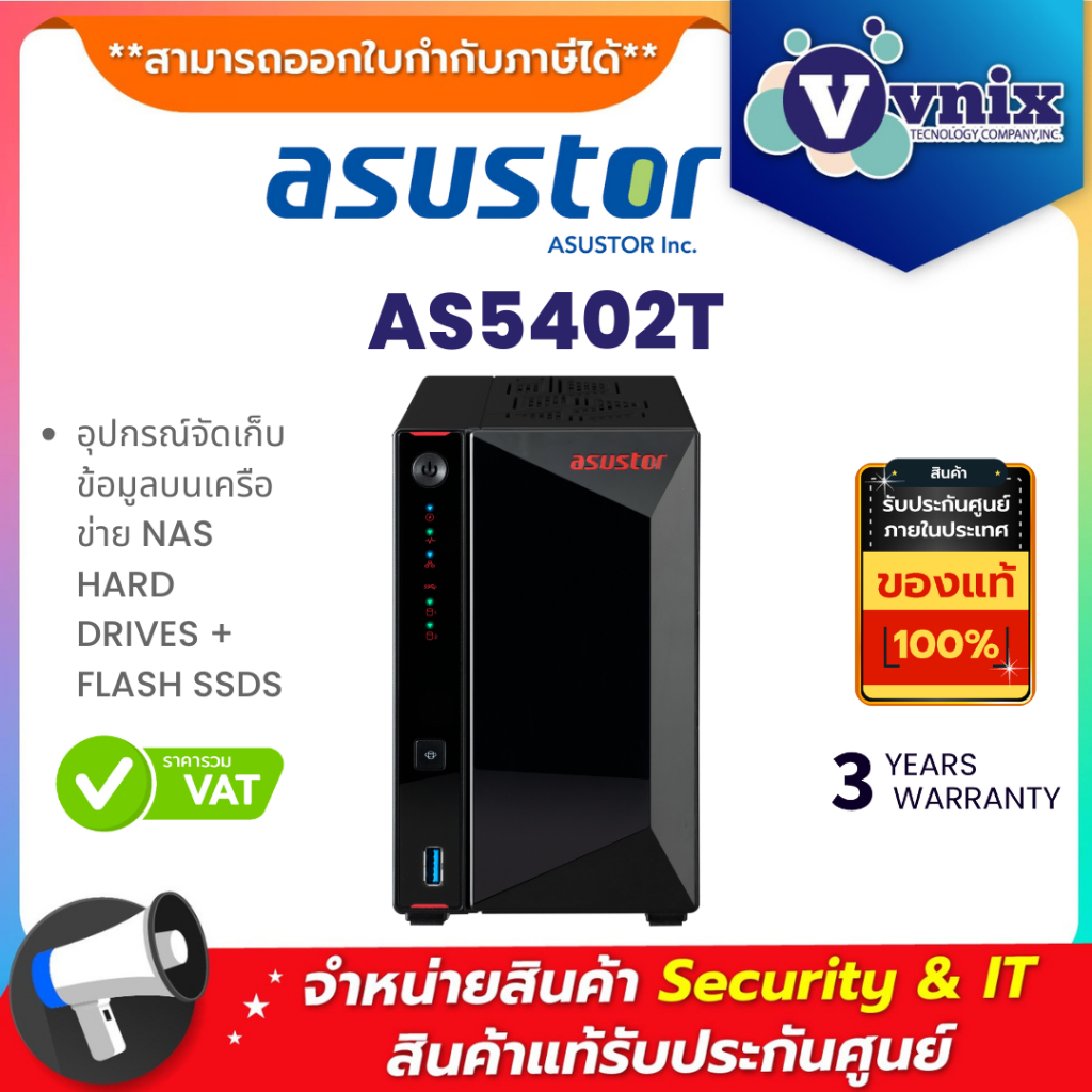 Asustor NIMBUSTOR 2 Gen2 (AS5402T) อุปกรณ์จัดเก็บข้อมูลบนเครือข่าย NAS ...
