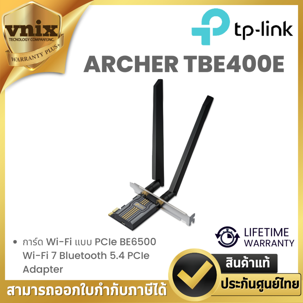 TP-Link ARCHER TBE400E การ์ด Wi-Fi แบบ PCIe BE6500 Wi-Fi 7 Bluetooth 5. ...