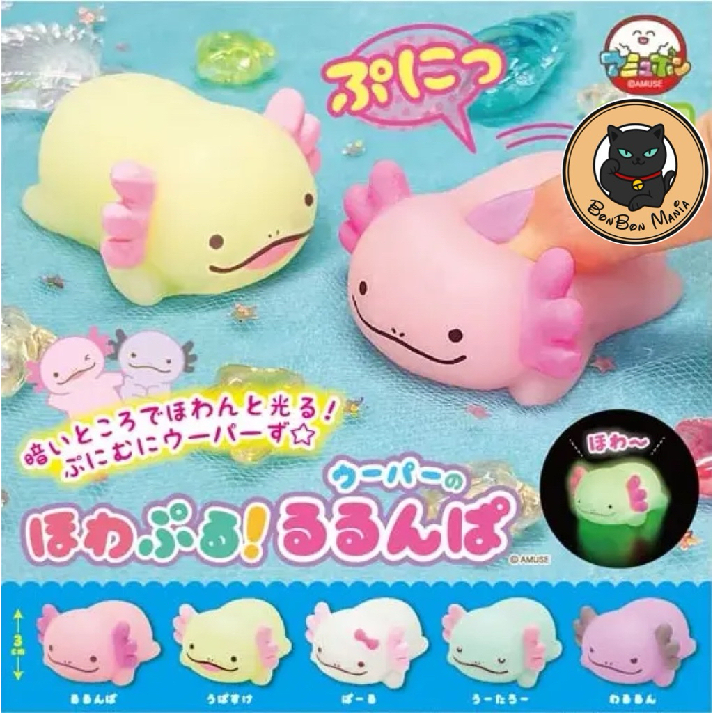 [แบบแยก-เลือกตัวได้]Gachapon Squishy Woopers Glow Softly in the Dark! set