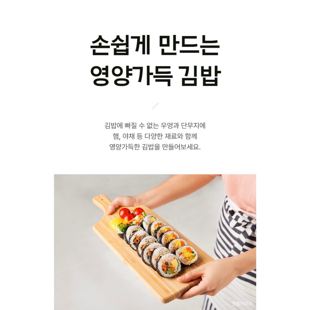[ของแท้] 김밥용우엉플러스단무지 Ilga Burdock Plus Pickled Radish (รากเบอร์ด็อกและ ...