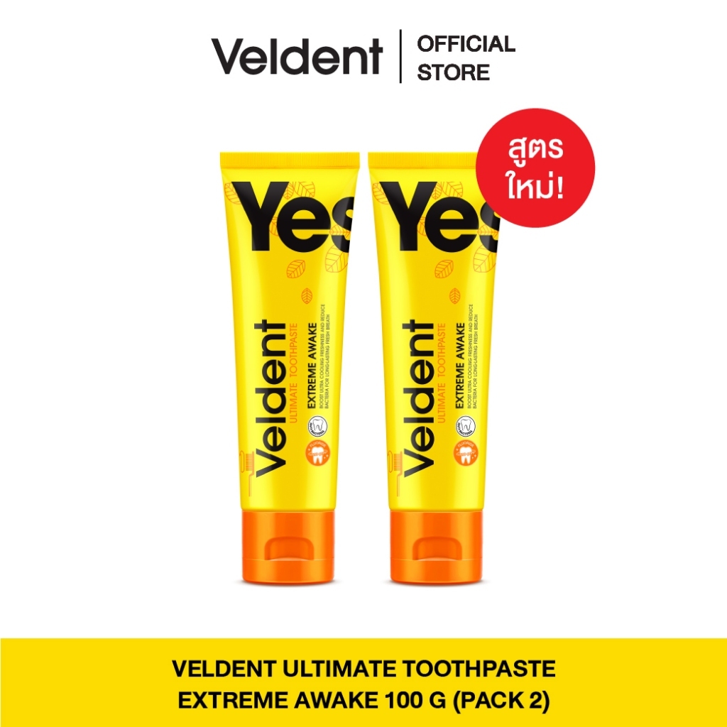 (แพ็คคู่) VELDENT ULTIMATE EXTREME AWAKE TOOTHPASTE ยาสีฟันเวลเดนท์ ...