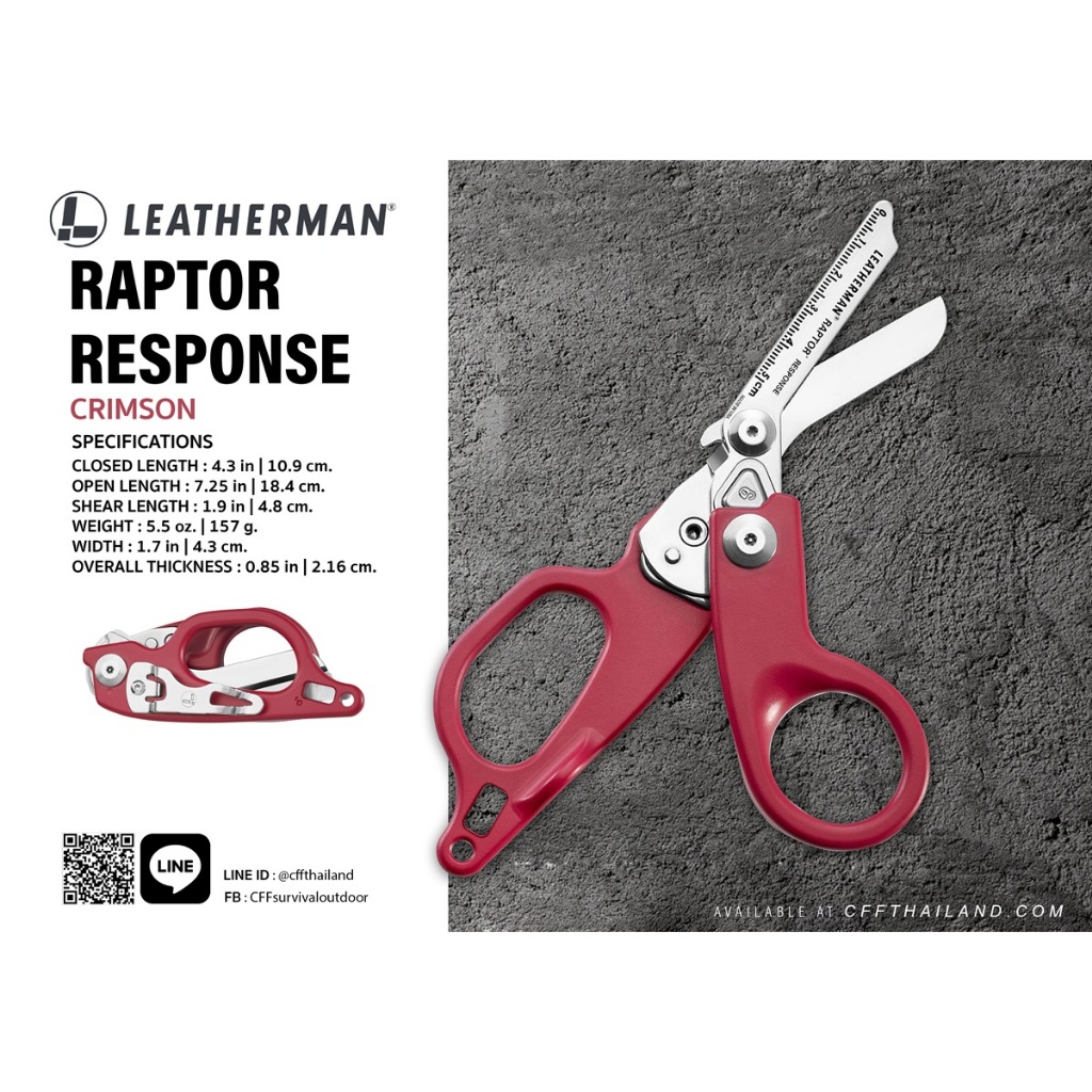 Leatherman Raptor Response-Crimson | Shopee Thailand