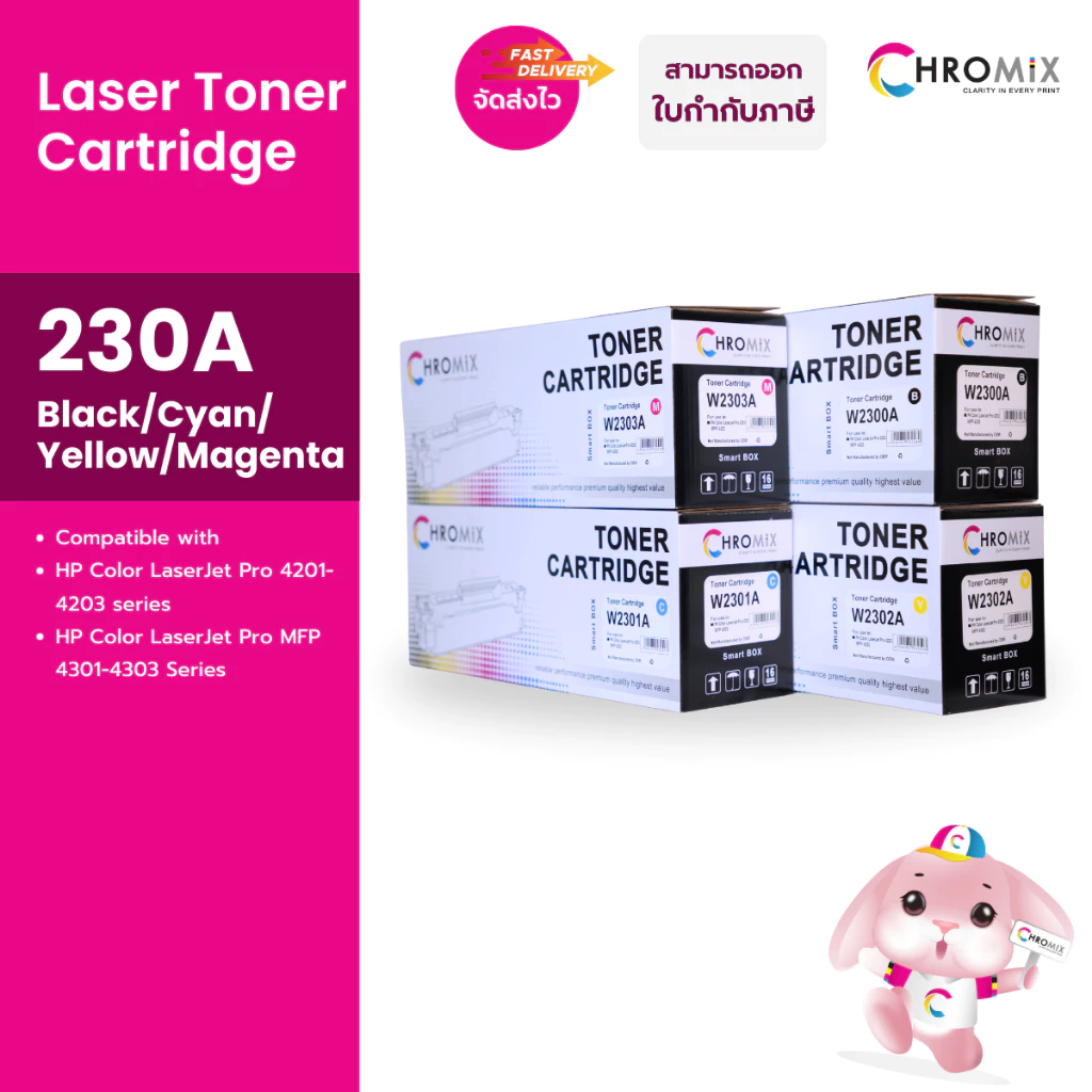 Chromix หมึกเทียบเท่า รุ่น HP 230A / 230X สำหรับ HP Color LaserJet Pro 4303fdw