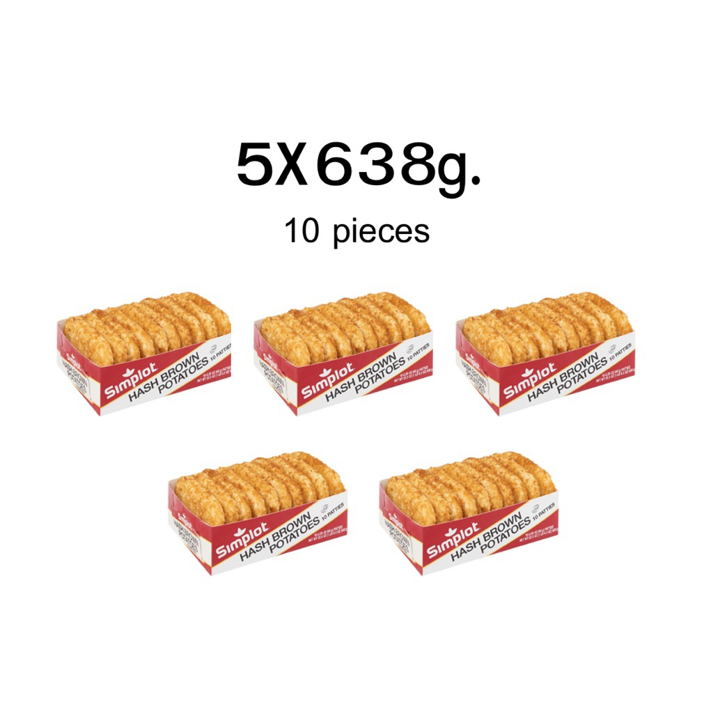 Simplot Hash Brown Patties(10 pieces/pack) 5X638g.-แฮชบราวน์แช่แข็ง ...