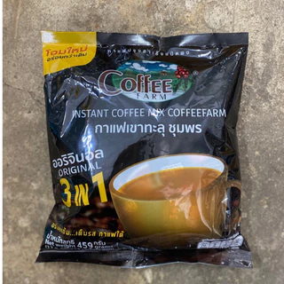 🔥ส่งด่วน🔥 กาแฟเขาทะลุ ชุมพร คอฟฟี่ฟาร์ม Coffee farm 3 in 1 27 ซอง photo