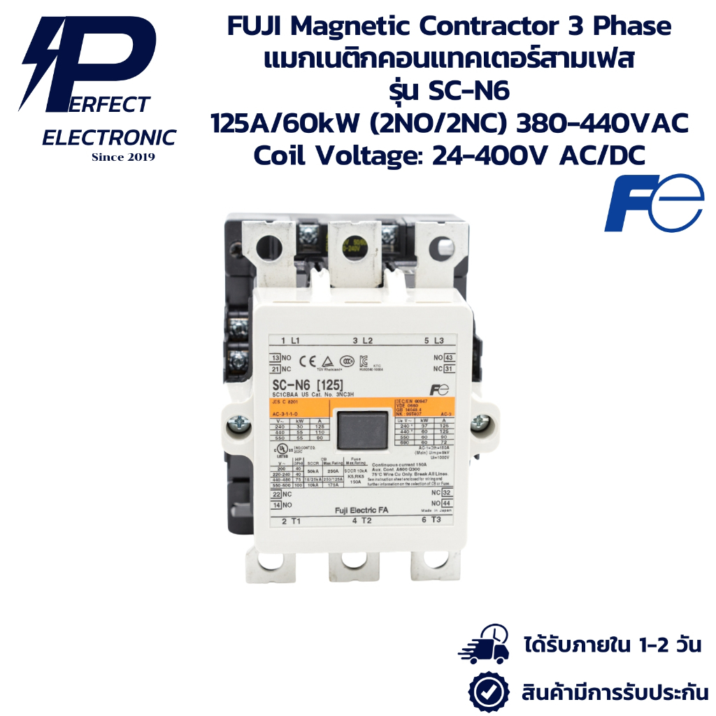 SC-N6 FUJI Magnetic Contractor 3 Phase แมกเนติกคอนแทคเตอร์สามเฟส 125A ...
