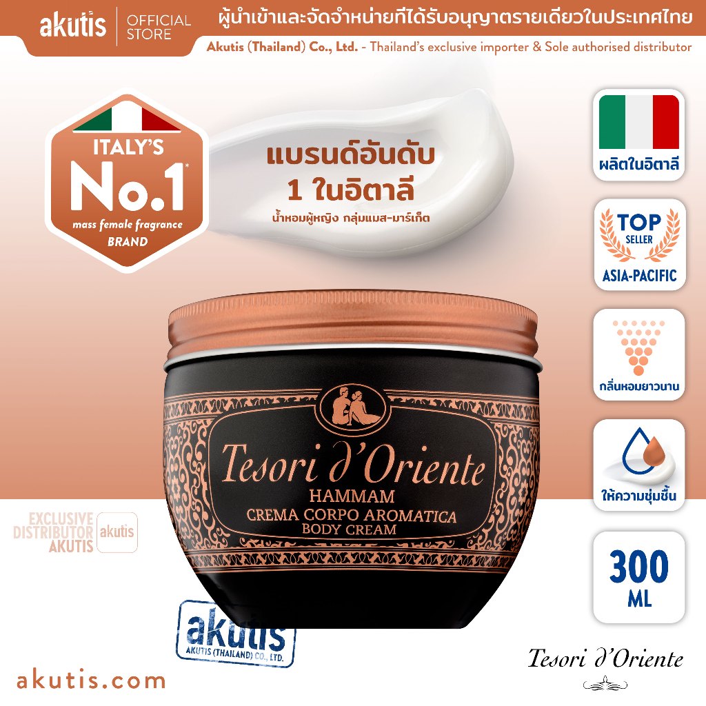Tesori d’Oriente - (2+1) Full collection Aromatic Body Cream 300 ml | 2 ...