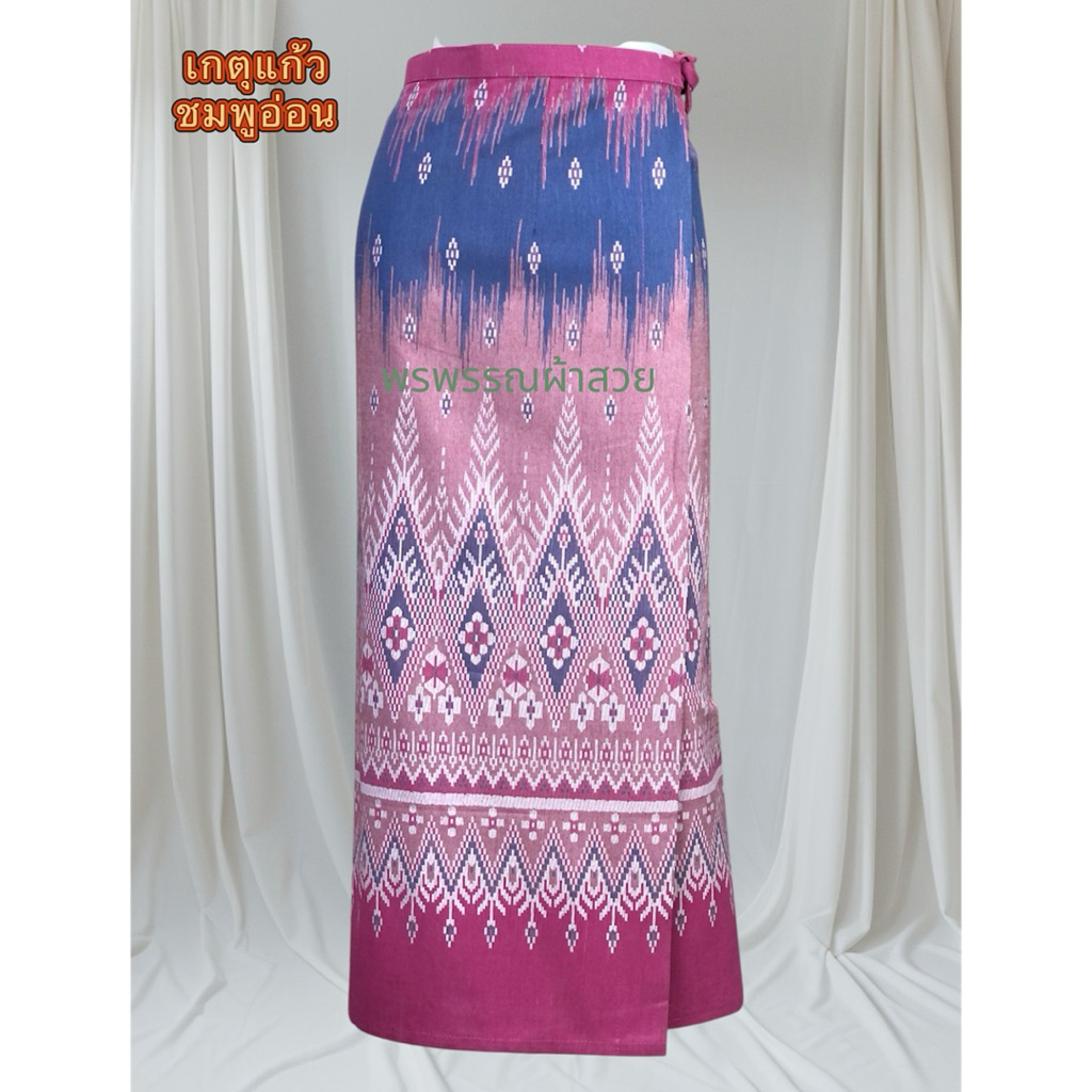 ผ้าถุงสำเร็จป้ายผ้าฝ้ายฟรีไซด์ แบบตะขอ สีสวย เนื้อผ้านิ่ม ใส่สบาย พร้อมจัดส่งไว มุมมองที่ 4
