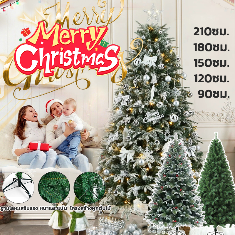 ♻️ไม่มีกลิ่น♻️ต้นคริสต์มาส รุ่นต้นสนหิมะ ไม่ร่วงหล่น ไม่มีฝุ่น ตกแต่งคริสต์มาส สวยๆขนาดใหญ่ ต้นไม้ประดับ Christmas tree