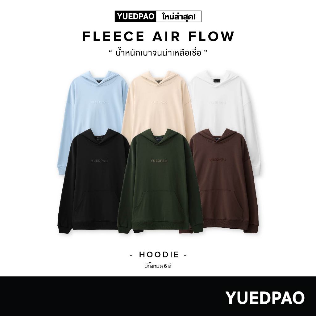 Yuedpao Hoodie – Fleece Air Flow Collection in 2025 เสื้อฮู้ด ยืดเปล่า เสื้อเเขนยาว Sweater