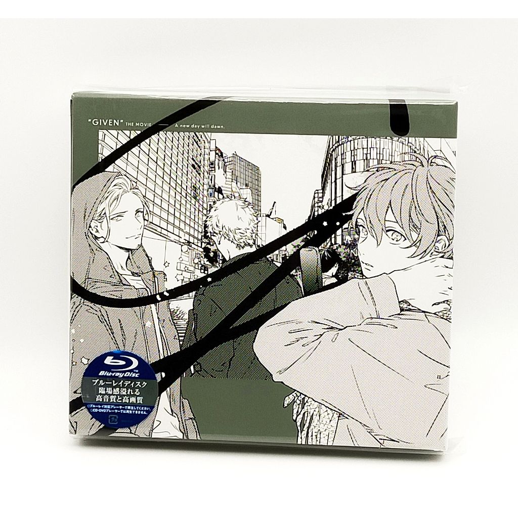 Blu-ray / GIVEN Movie Limited Edition with Soundtrack CD + Booklet ...