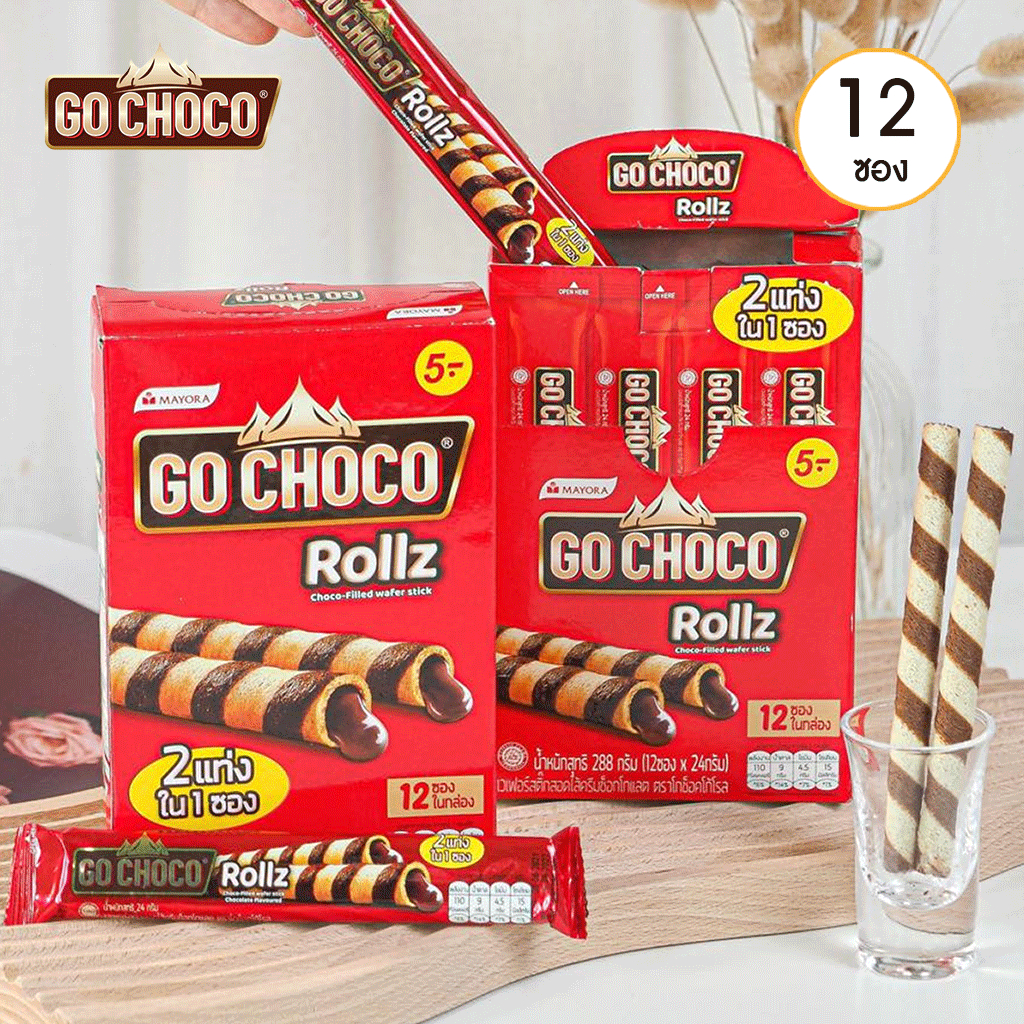 Go Choco Rollz Twin โก ช็อกโก้ โรล ทวิน ขนม เวเฟอร์ สอดไส้ช็อกโกแลต 24 ...