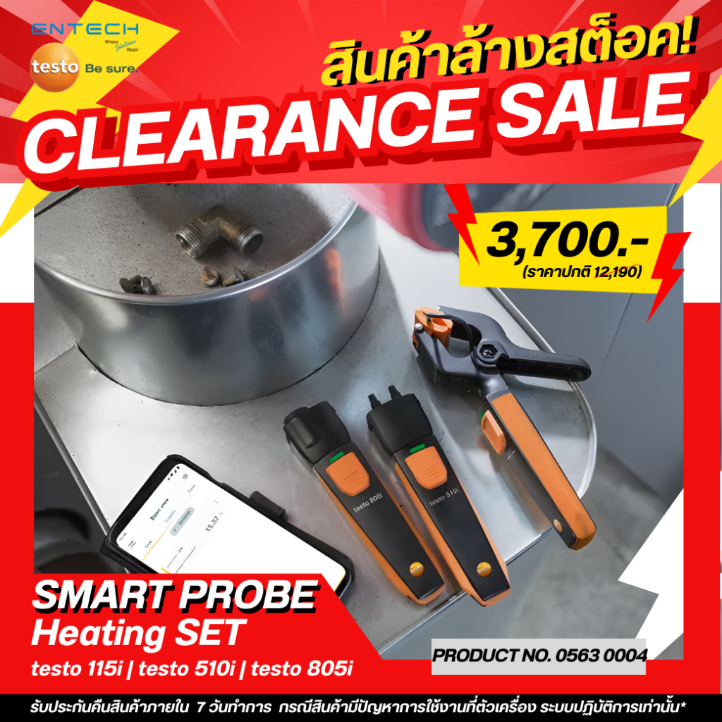 Smart Probe Heating SET (สินค้าปลดสต็อค) | Shopee Thailand