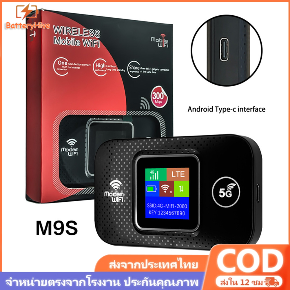 Pocket WiFi ใส่ซิม Wireless 3000mAh 4G Router SIM AIS True NT เราเตอร์ ...