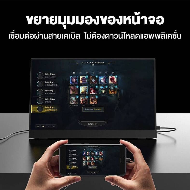 EXPOSE Monitor 16