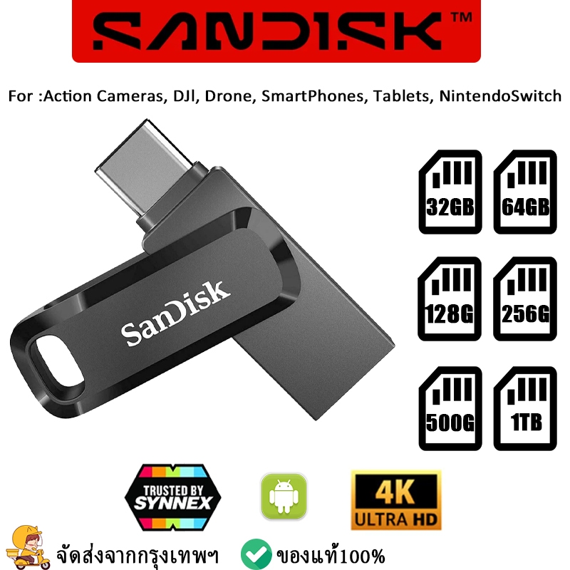 SanDisk Ultra Dual Drive Go 32GB/64GB/128GB/256GB/512G1TB USB 3.2 Gen1 ...