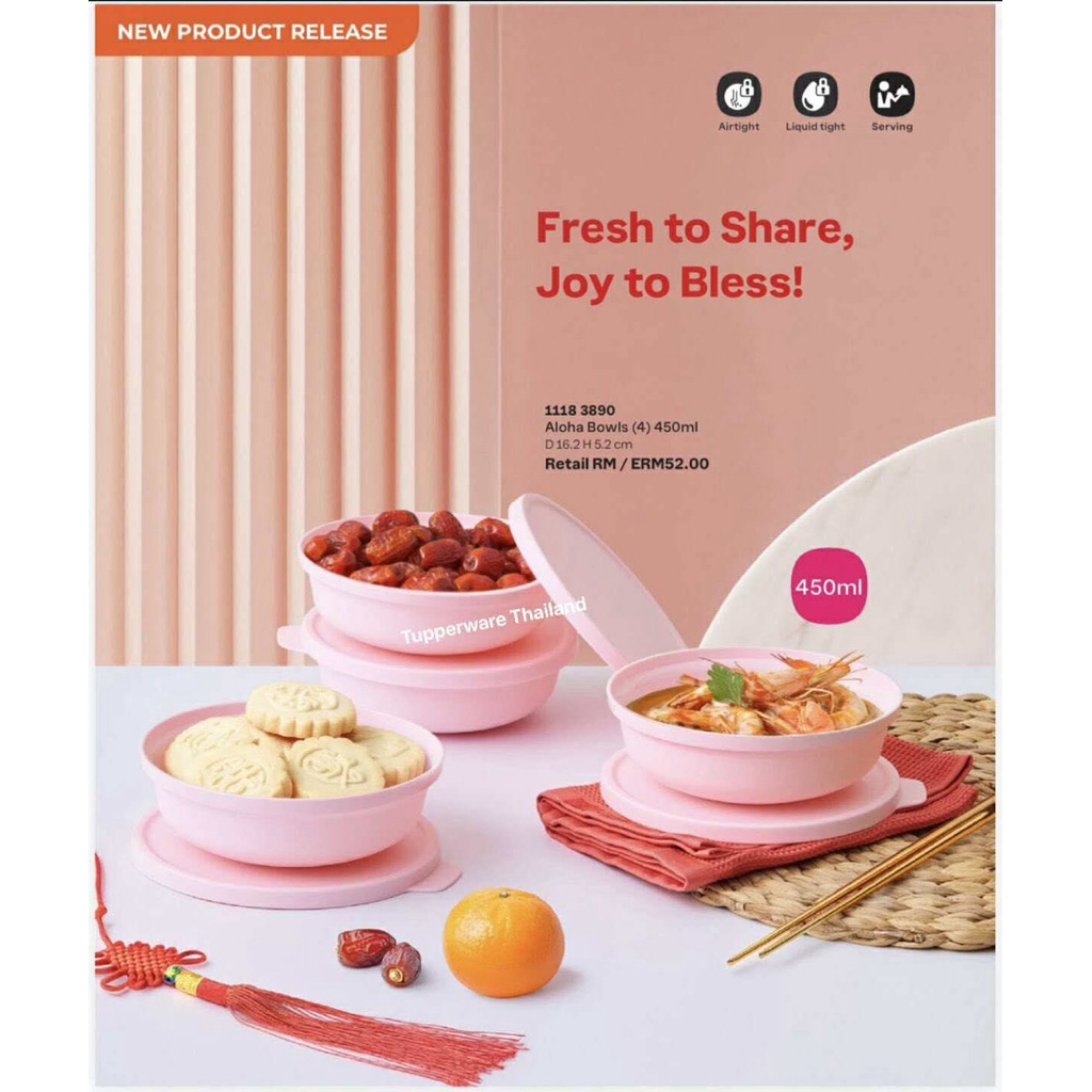 Tupperware รุ่น ถ้วย Aloha Bowls 450ml. | Shopee Thailand