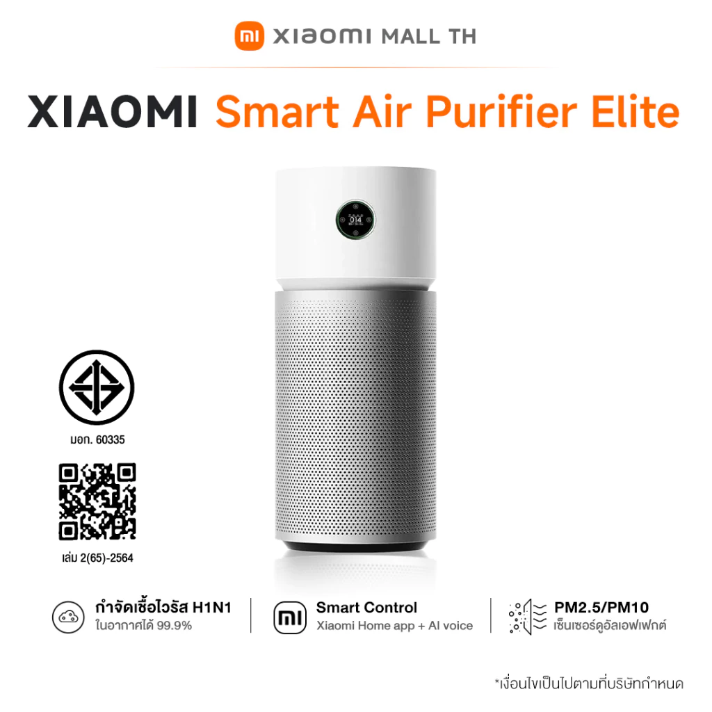 3. Xiaomi Mi Smart Air Purifier Max Elite