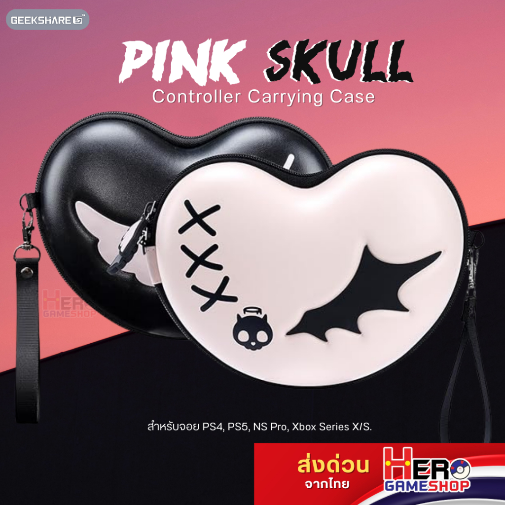 Geekshare Pink Skull Controller Carrying Case 💀กระเป๋าจอย PS4, PS5, NS ...
