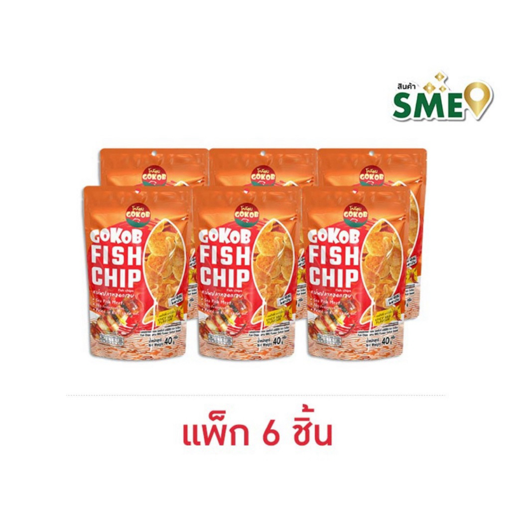 [แพ็ค6ชิ้น] OTOP โกก๊อบ แผ่นปลาทอดกรอบรสสไปซี่บาร์บีคิว 40 กรัม GOKOB ...