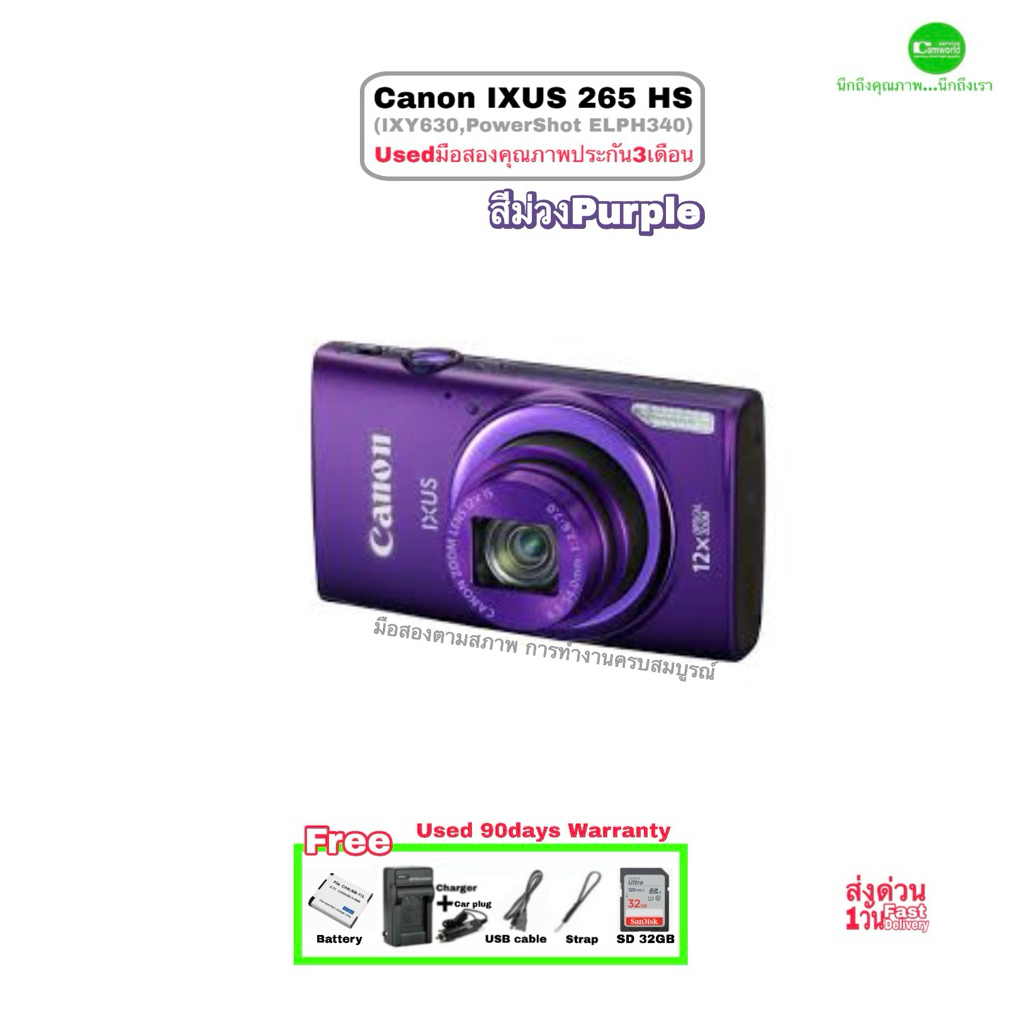 Canon IXY 630 IXUS 265 Powershot ELPH 340 HS กล้องดิจิตอล Compact