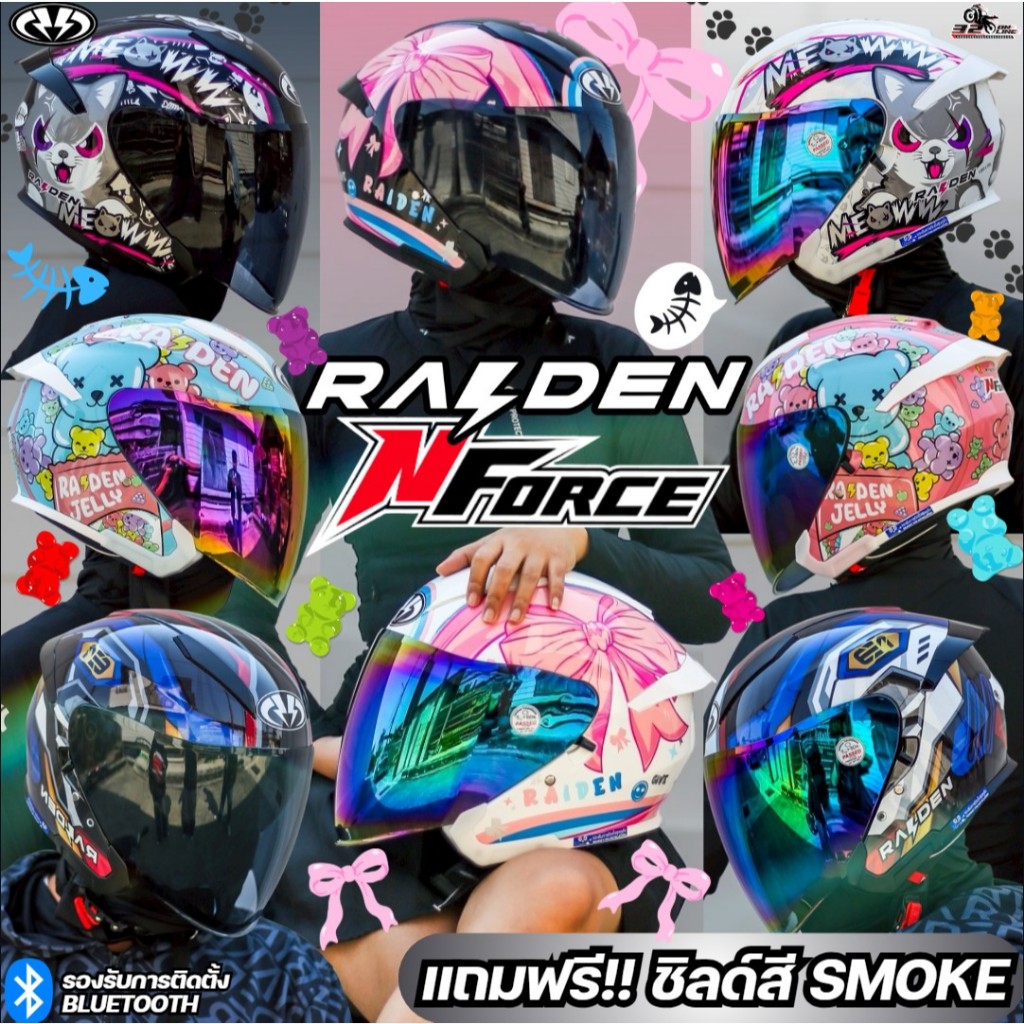 แถมฟรี!! ชิลด์สี SMOKE รุ่นใหม่ล่าสุด!! หมวกกันน็อคครึ่งใบ RAIDEN OPEN ...