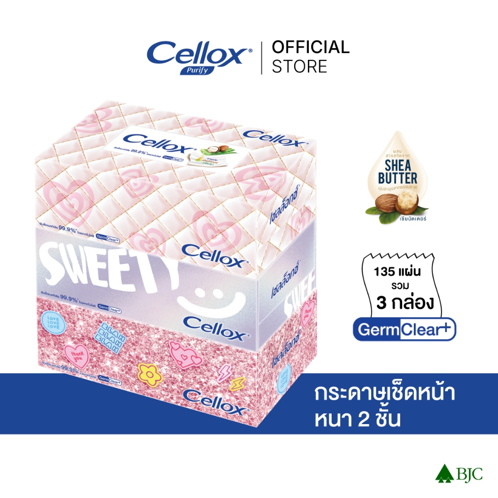 เซลล็อกซ์ พาสเทล แบบกล่อง 135 แผ่น แพ็ก 3 Cellox Pastal Pack.3 กระดาษ ...