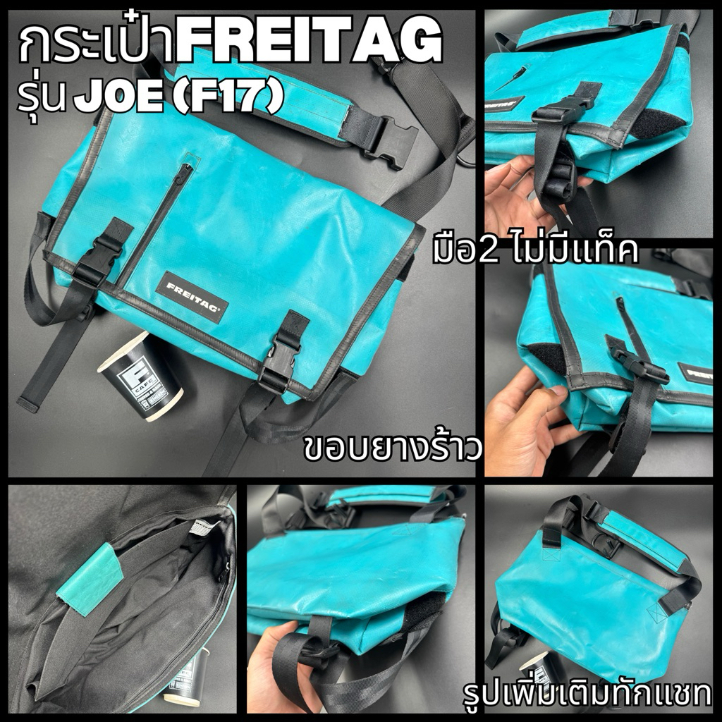 กระเป๋าFREITAGรุ่นJOE F17 มือ2 ไม่มีtag ของแท้100%‼️ | Shopee