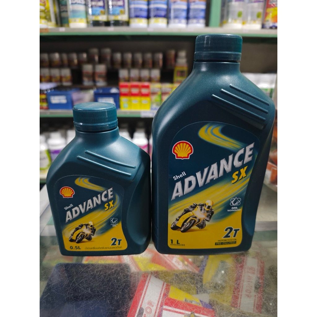 น้ำมัน2T ออโต้ลูป Shell Advance sx ขนาด 0.5 ลิตร | Shopee Thailand