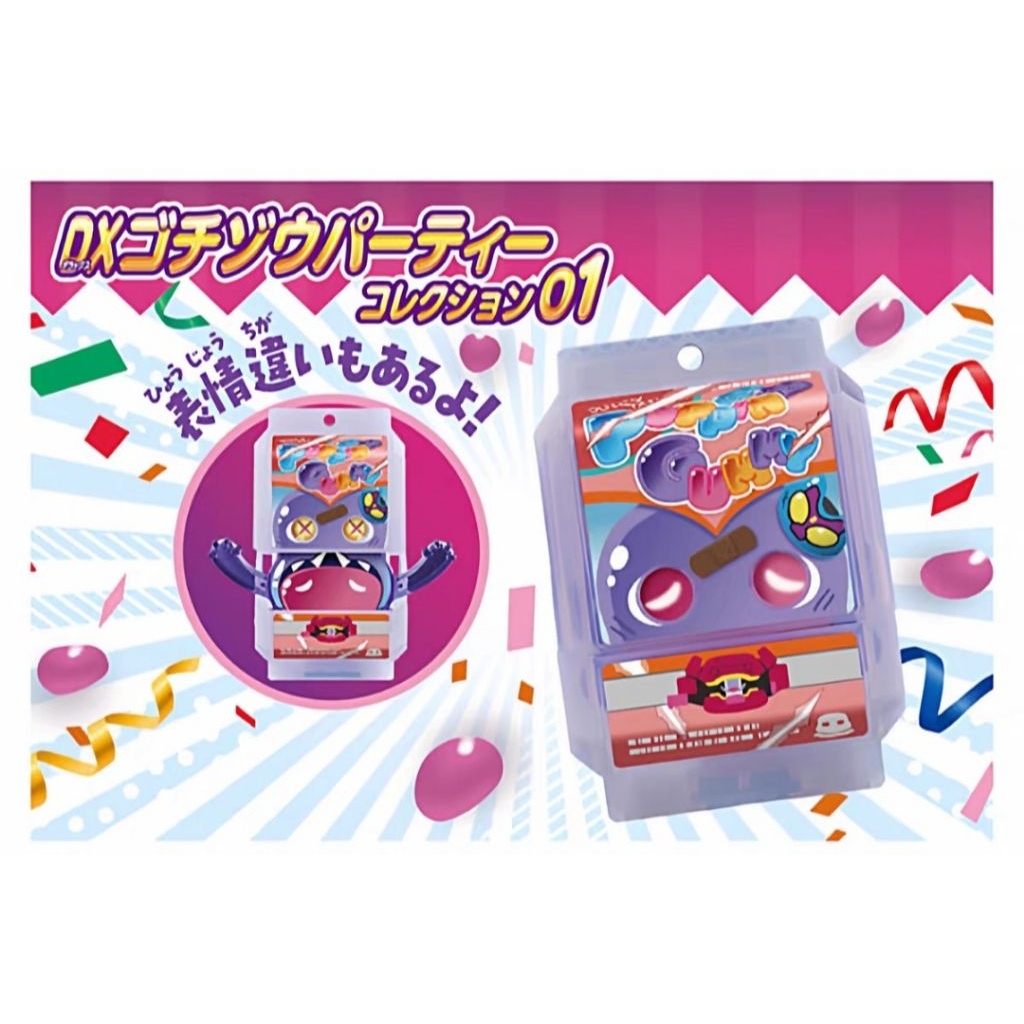 โกชิโซ Gavv DX Gochizo Rider Series แบบแยก iii | Shopee Thailand