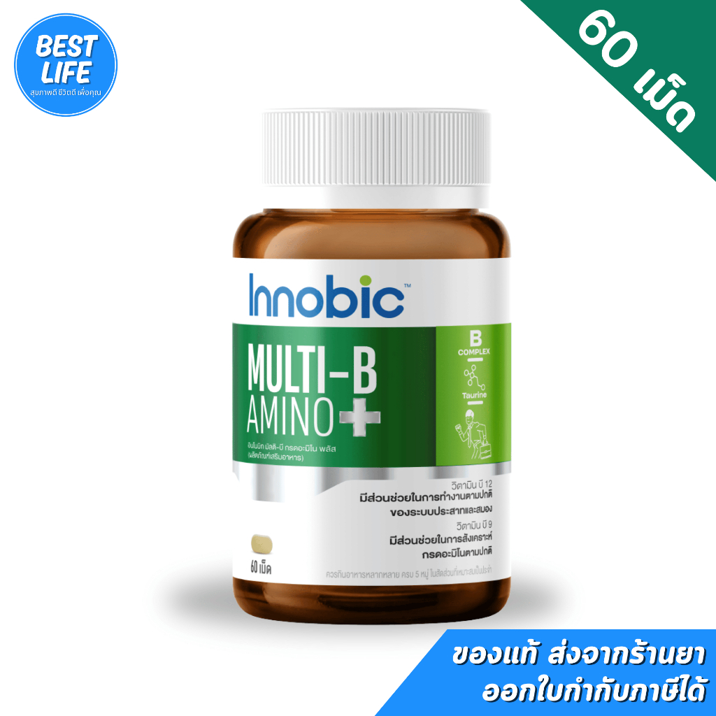 Innobic Multi-B Amino acids Plus อินโนบิก มัลติ-บี กรดอะมิโน พลัส ...