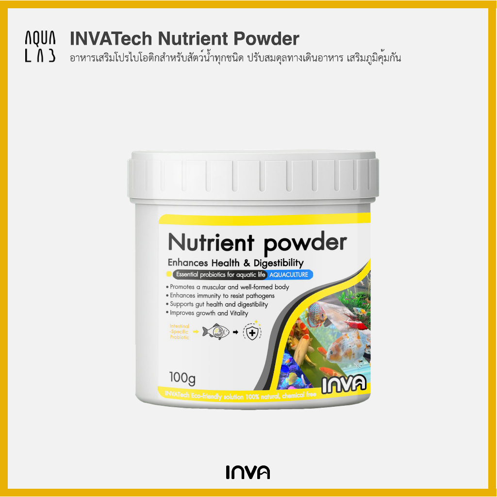 INVATech Nutrient Powder อาหารเสริมโปรไบโอติกสำหรับสัตว์น้ำทุกชนิด ปรับ ...
