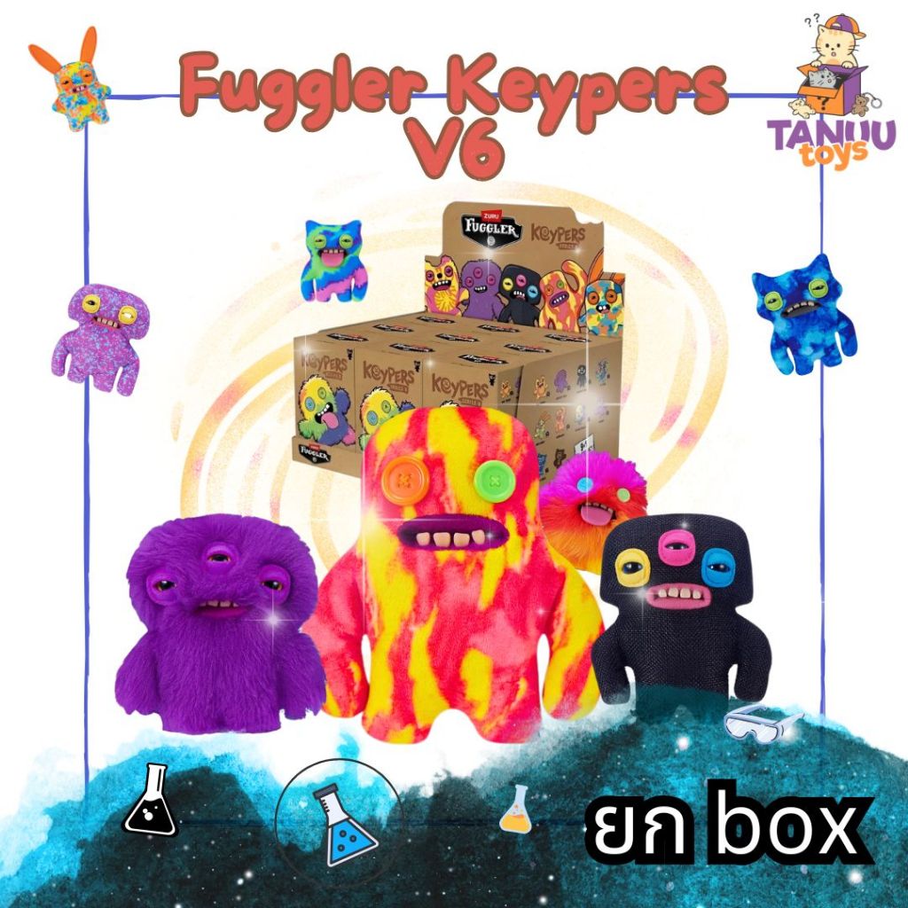 ยก box (9 แบบไม่ซ้ำ) พร้อมส่งในไทย Fuggler Keypers Series 6 พวงกุญแจ ...