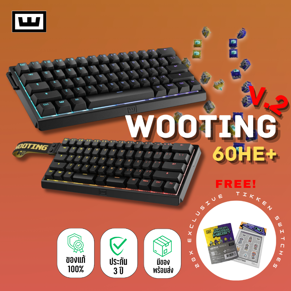 (พร้อมส่ง) Wooting 60HE+ V2 ประกัน 3 ปี | Shopee Thailand