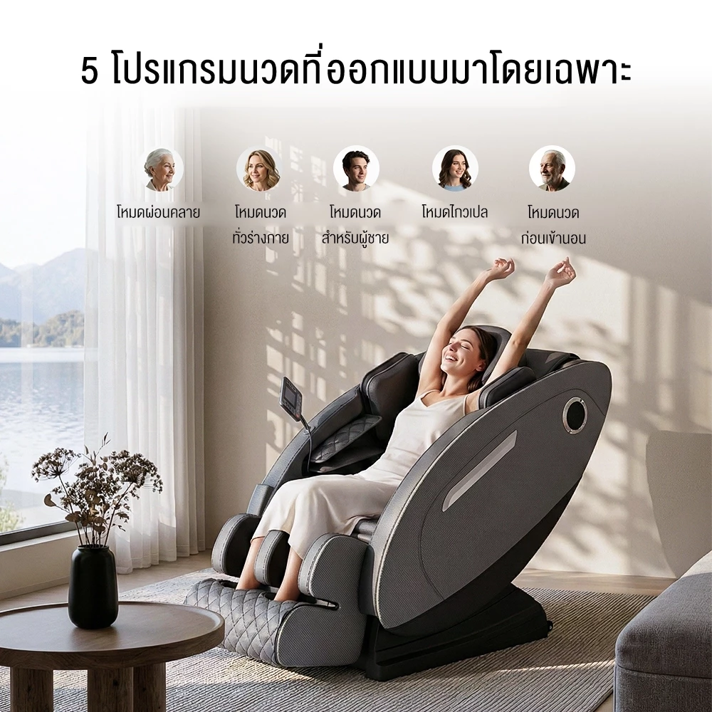 6. Srabuyเก้าอี้นวด ไฟฟ้า แรงโน้มถ่วงเป็นศูนย์ นวดแผนไทย ถุงลมนิรภัยที่ห่อหุ้มอย่างเ PR30 รุ่นอัปเกรด