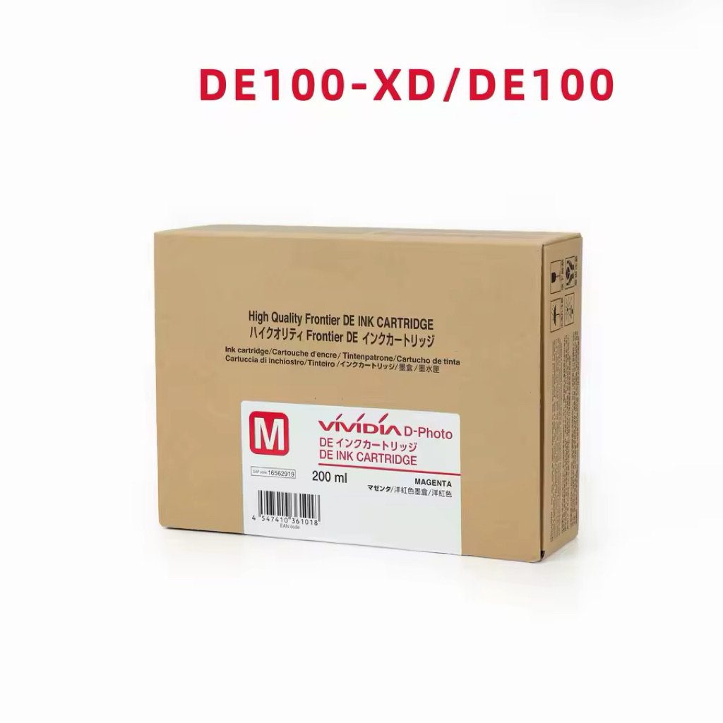 FUJIFILM Inkjet Ink DE100 – หมึกอิงค์เจ็ท 4สี และตลับซับน้ำหมึกพอมพ์ ...