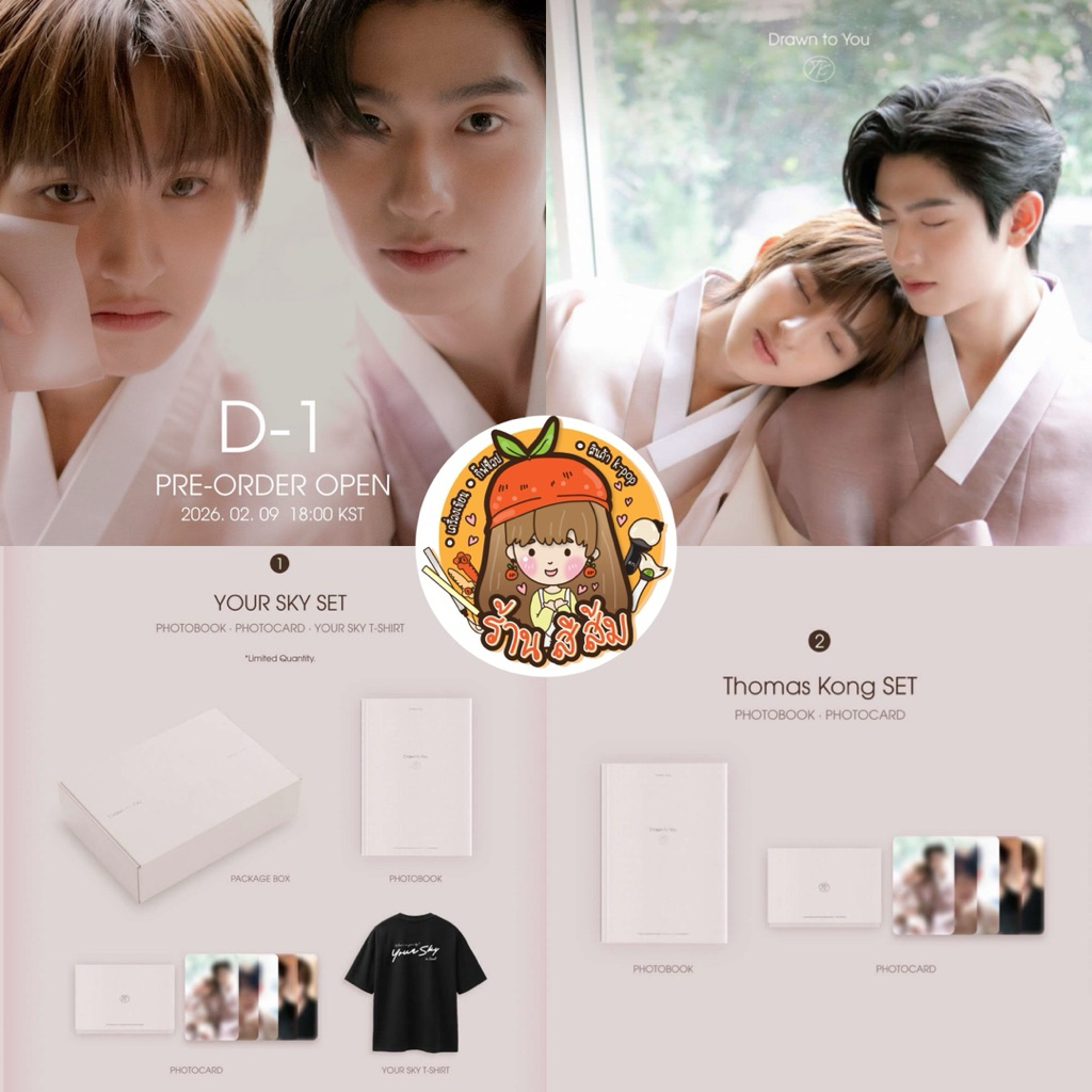 ThomaKong SET フォトブック　drawn to you PRE] ThomasKong Photobook “Drawn to You” 🦊🍓 | Shopee Thailand