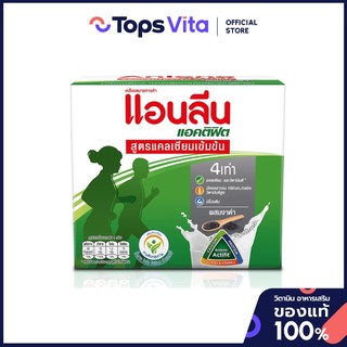 ANLENE Anlene ActiveFit 3 sữa UHT canxi đặc pha trộn hạt mè đen 125 ml. Gói 4 [9415007026037]