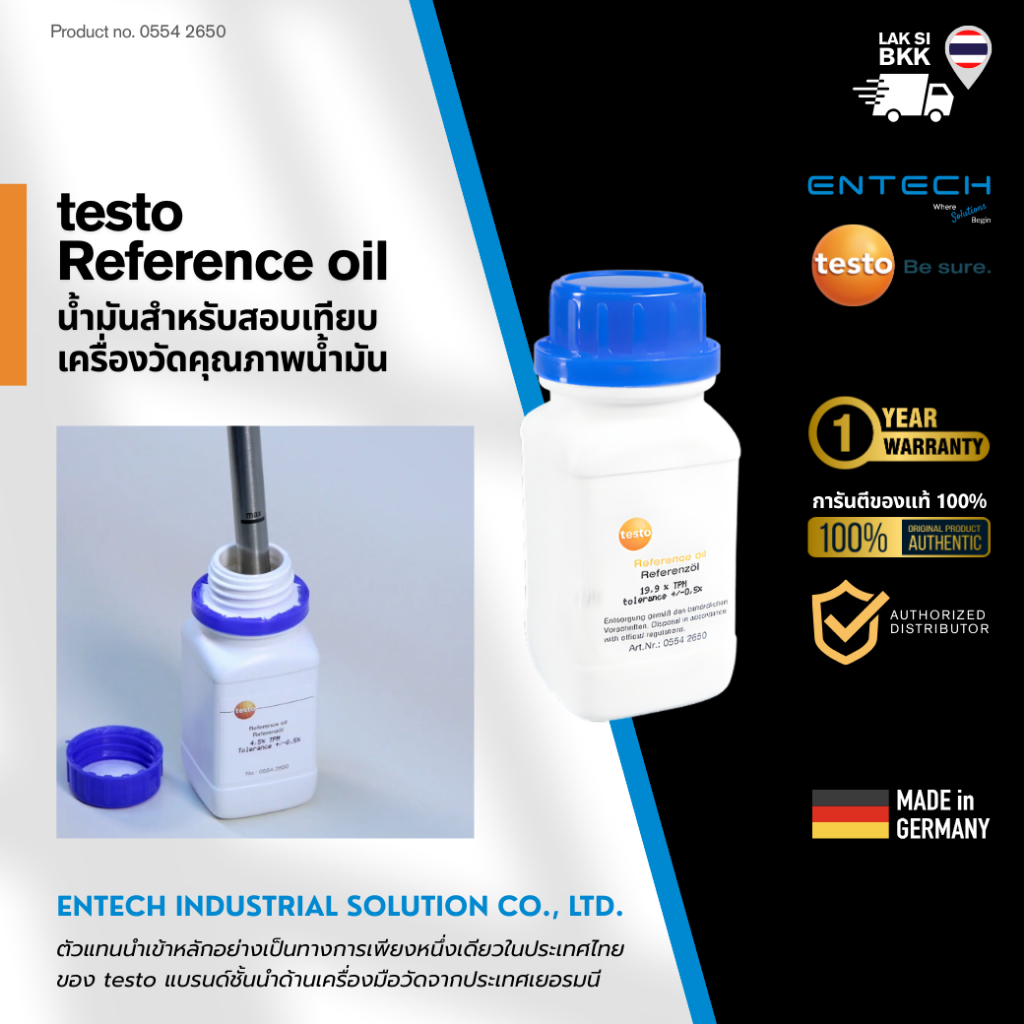 น้ำมันสำหรับสอบเทียบเครื่องวัดคุณภาพน้ำมัน testo Reference Oil | Shopee ...