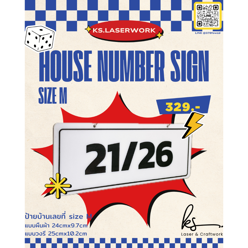ป้ายเลขที่บ้านแบบแขวน size M Signboard number of house เลขมงคล ป้ายเลข ...